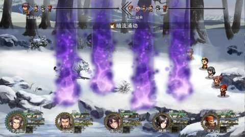 三国真龙传安卓免费版
