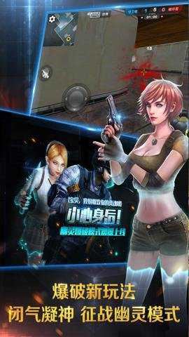 正义枪战手机最新版
