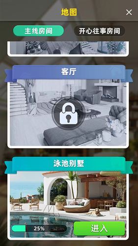 快乐合并之家官方正版