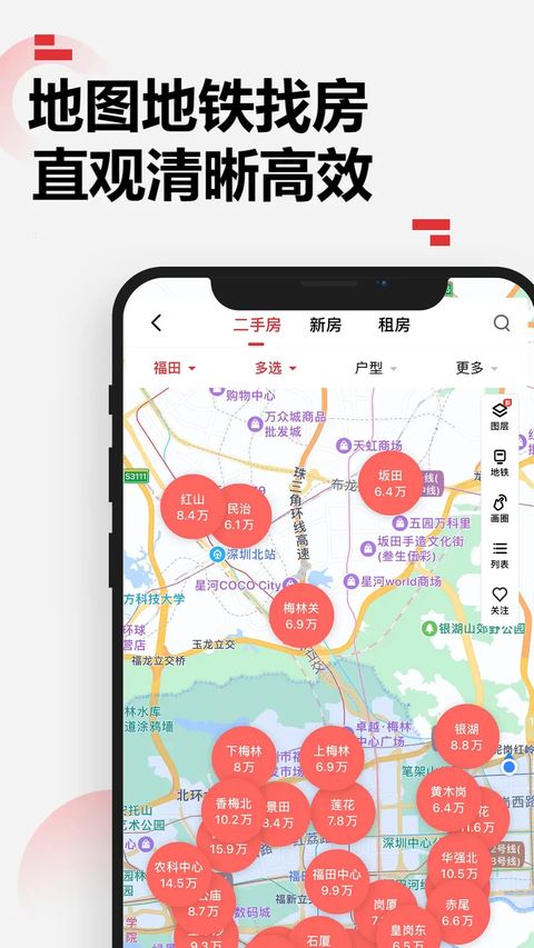 乐有家房产网app官方最新版