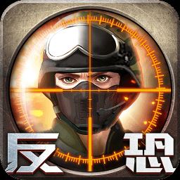 正义枪战手机最新版