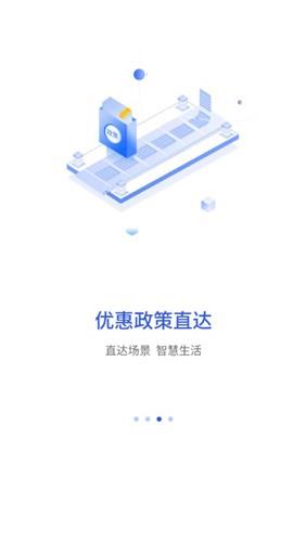昌通码app官方版手机版