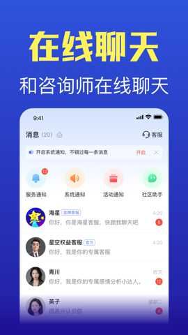 橡子星座app官方最新版