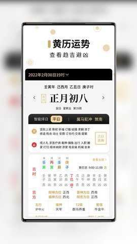 问真罗盘
