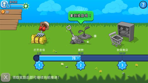 闲置农业帝国最新版
