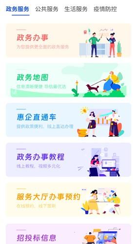 昌通码app官方版手机版
