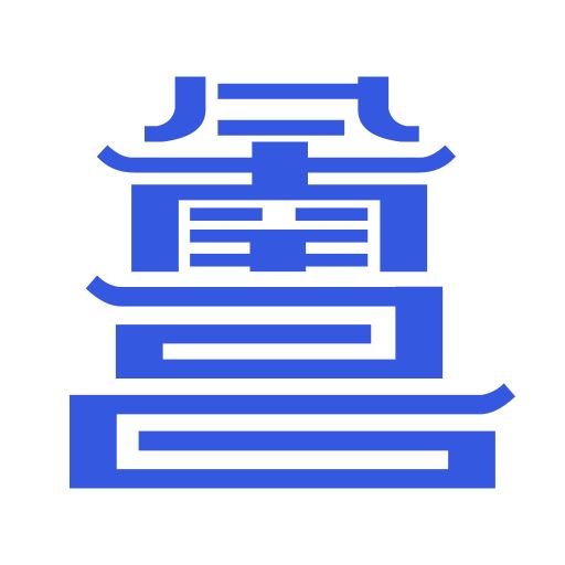 昌通码app官方版手机版