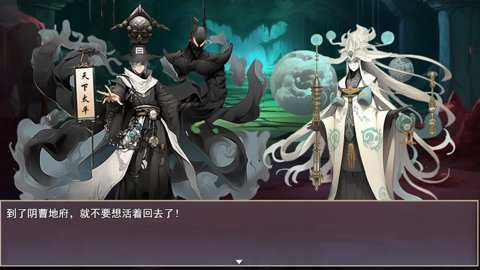 三国真龙传安卓免费版