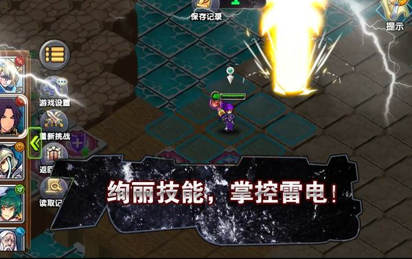 空之纹章官方安卓版