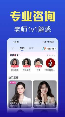 橡子星座app官方最新版