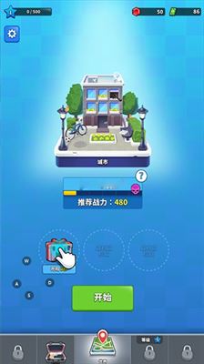 火柴人特工行动最新中文版