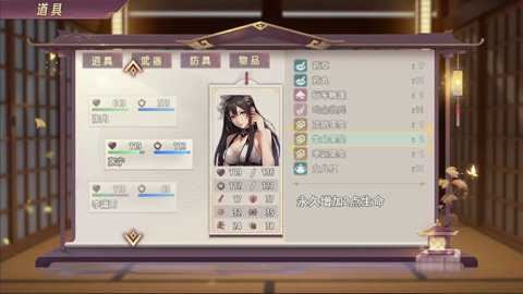 三国真龙传安卓免费版