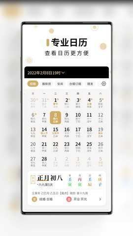 问真罗盘