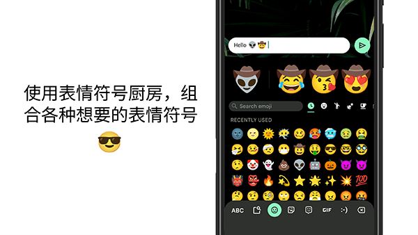 google输入法app官方安卓版