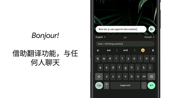google输入法app官方安卓版