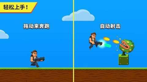 自动开火先生最新官方版