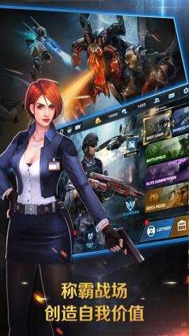 正义枪战手机最新版