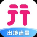 无忧行app最新版免费