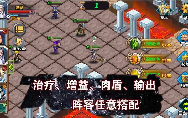 空之纹章官方安卓版