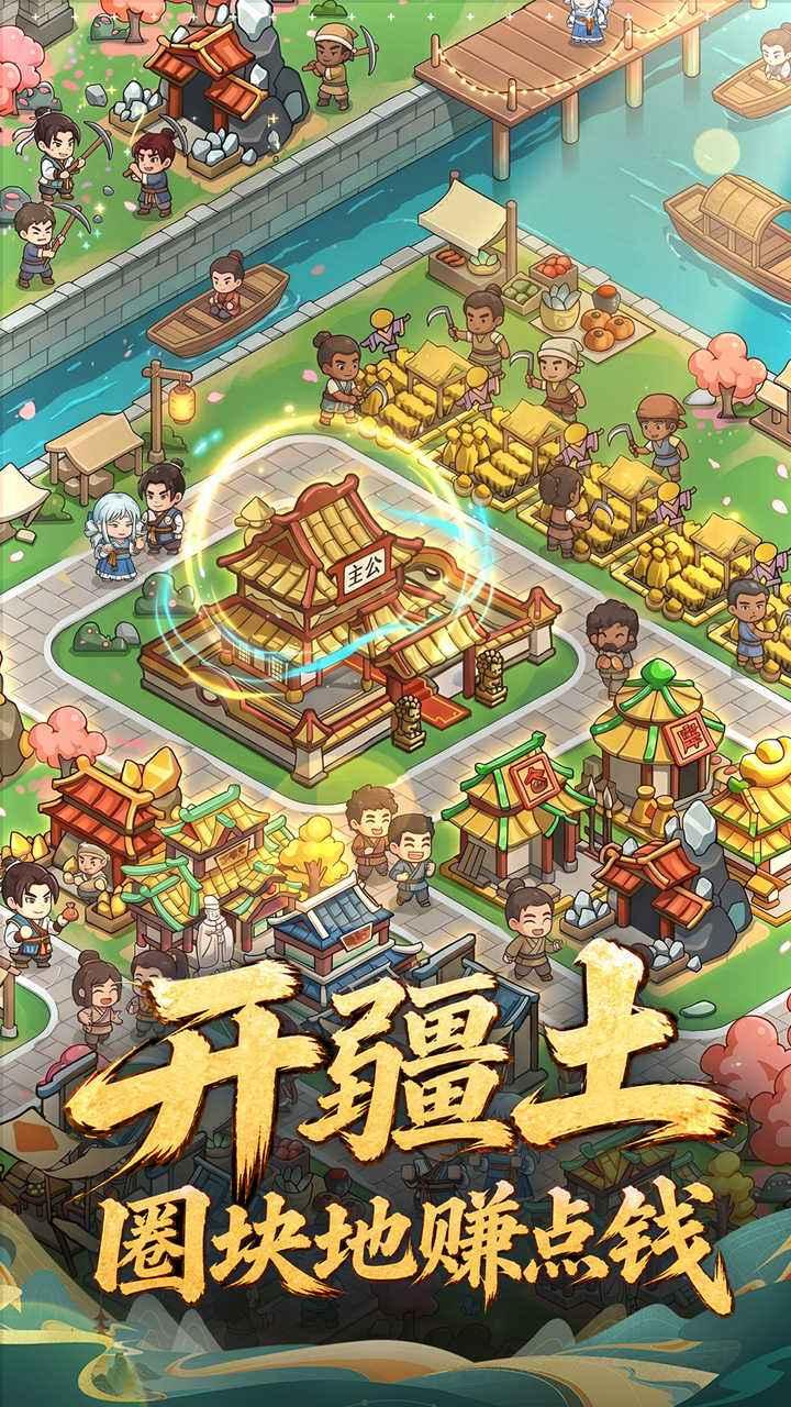 无畏骑士