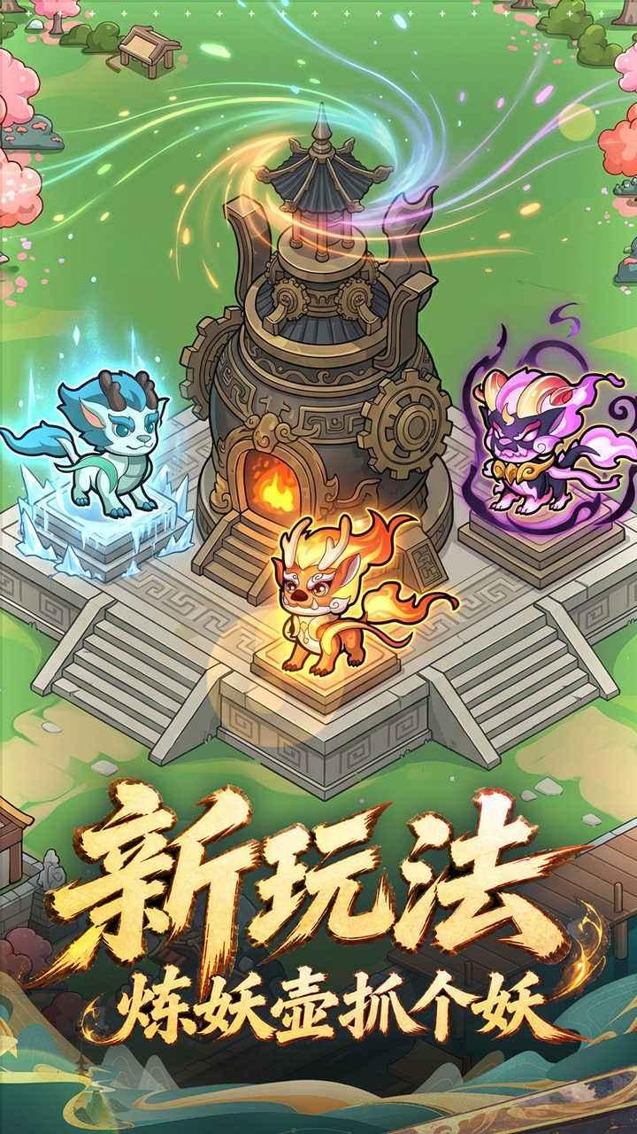 无畏骑士