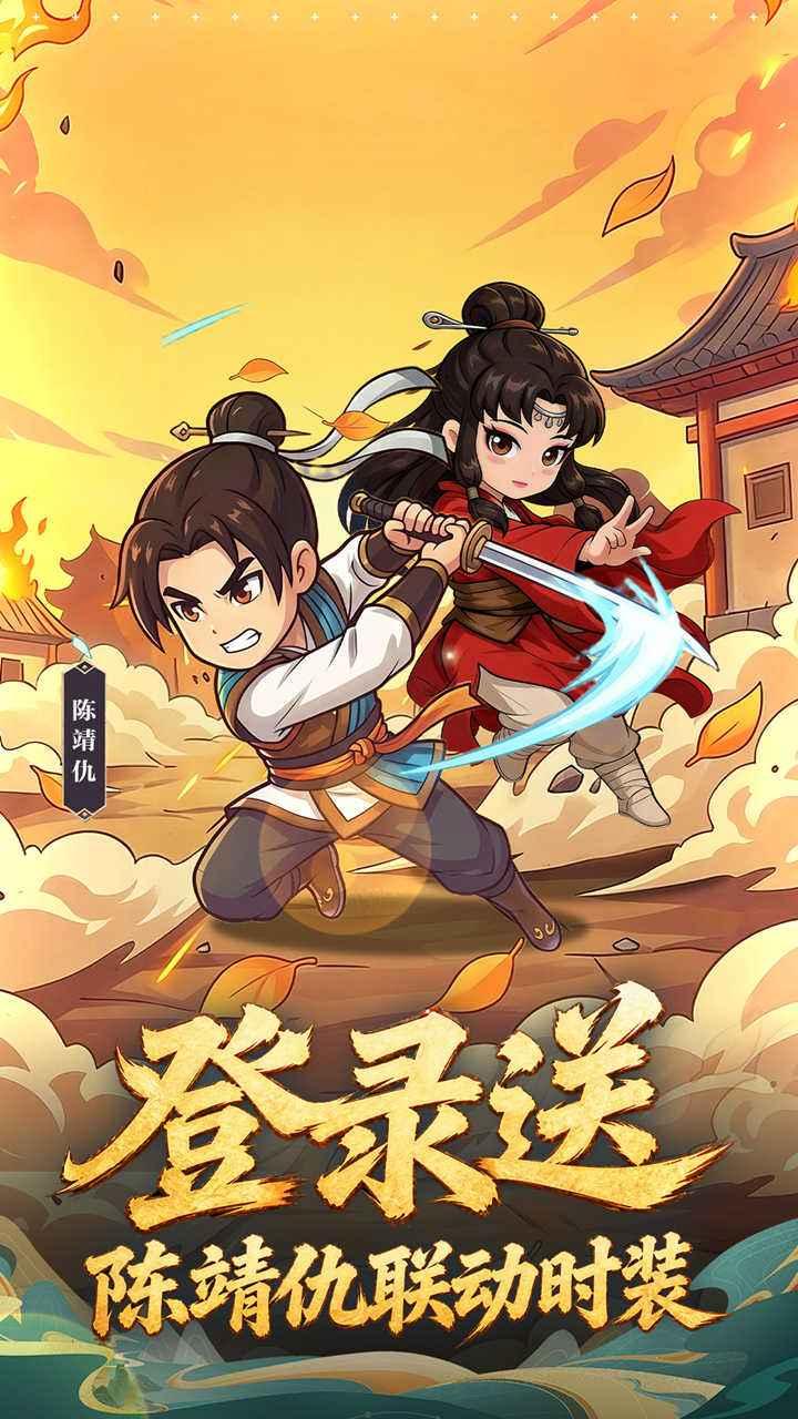 无畏骑士