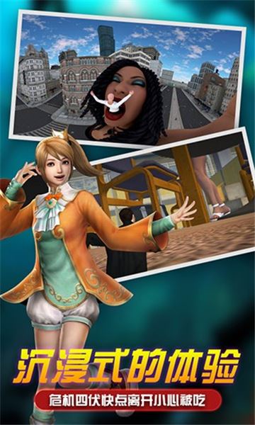 女巨人模拟器最新中文版