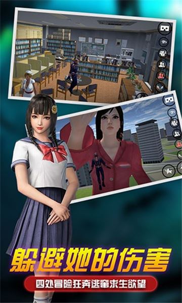 女巨人模拟器最新中文版