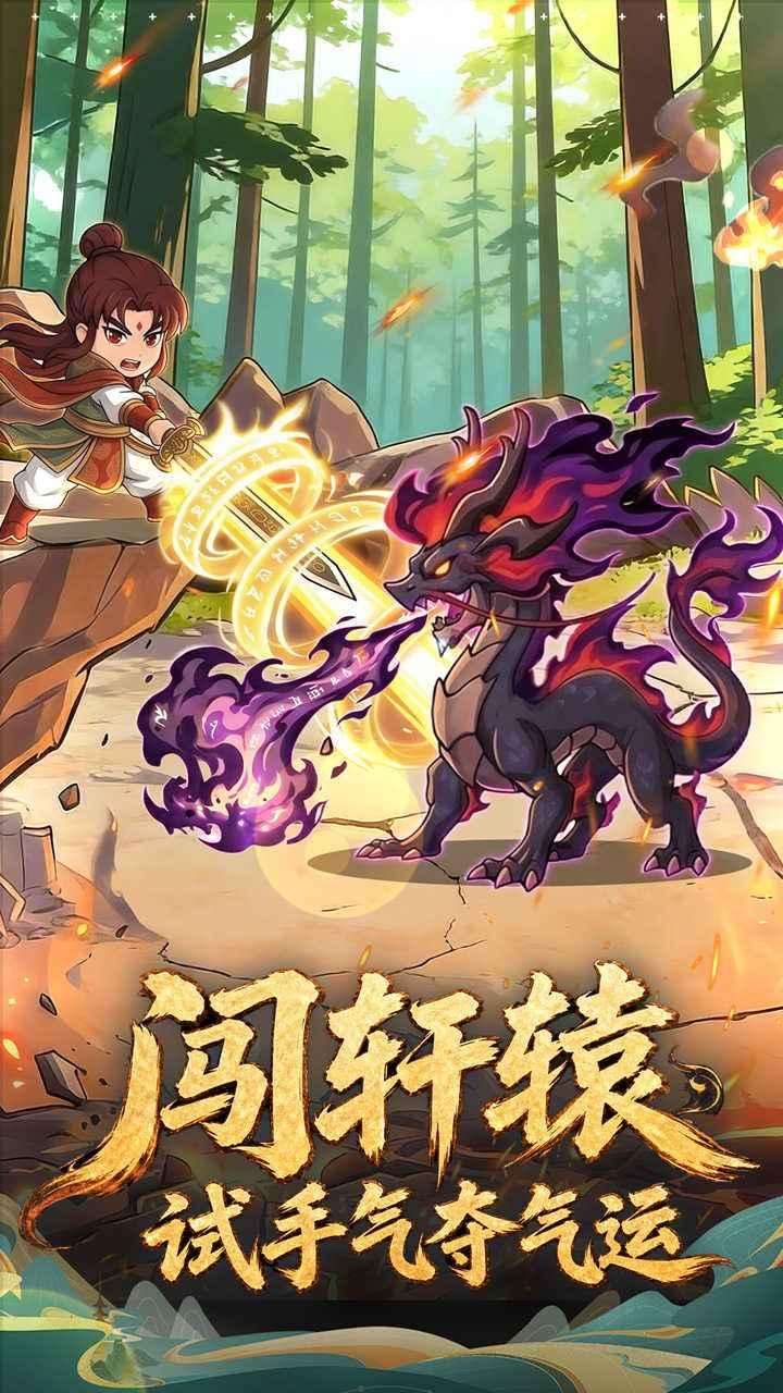 无畏骑士