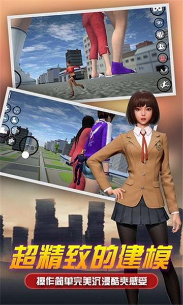 女巨人模拟器最新中文版