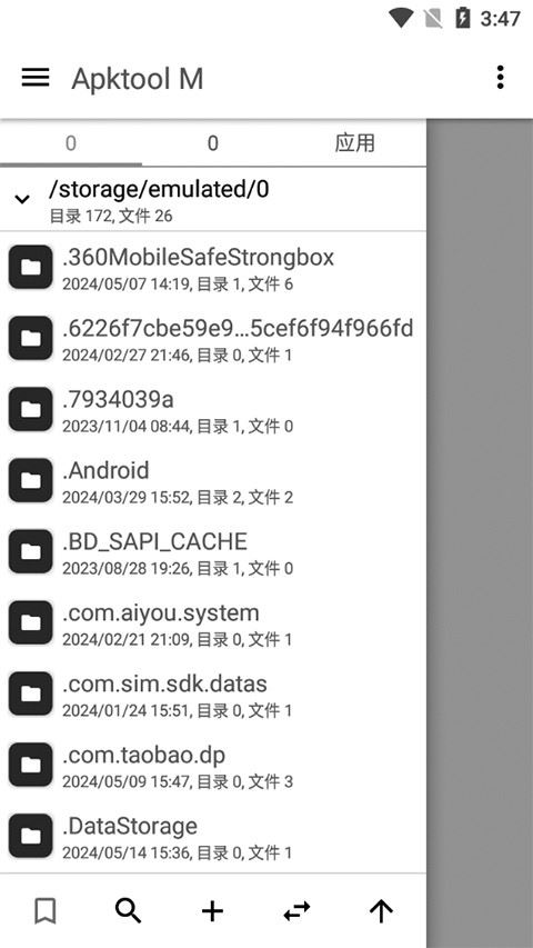 apktool m app官方安卓版
