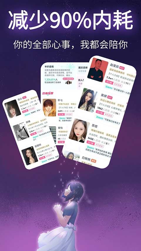 口袋星罗app官方最新版