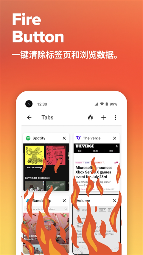 DuckDuckGo搜索引擎app最新中文版