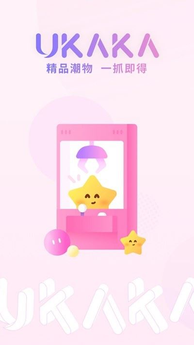 UKAKA娃娃机