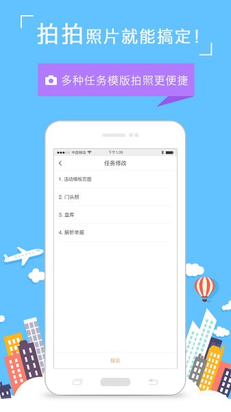 饷拍