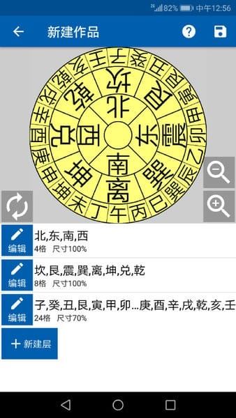 3D罗盘指南针app最新手机版