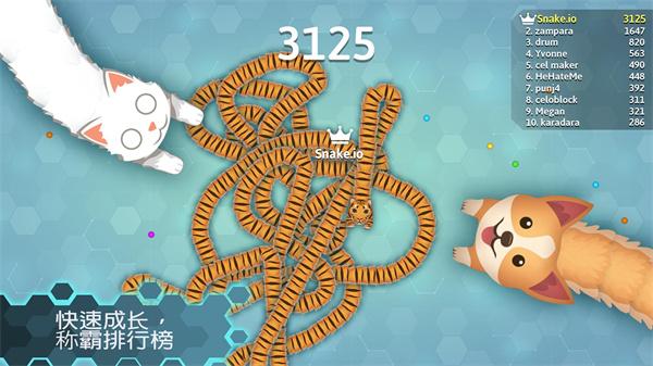 Snakeio最新手机版