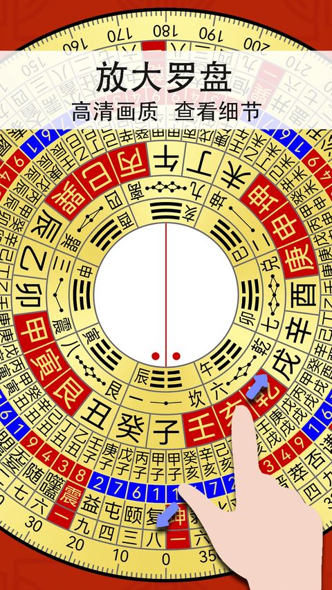 精密罗盘指南针app官方安卓版