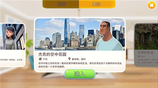 嘉居设计家最新免费版