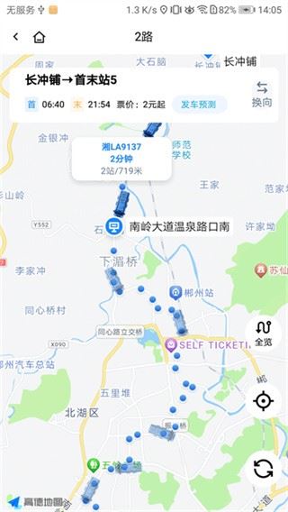郴州公交行