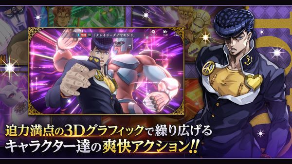 jojo的奇妙冒险欧拉欧拉波纹疾走最新版