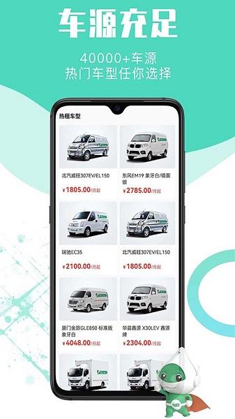 地上铁app安卓版