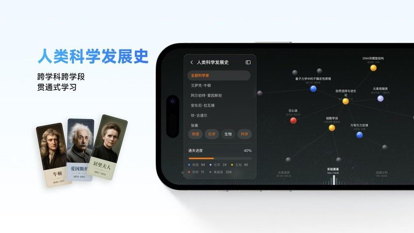NB实验室学生端