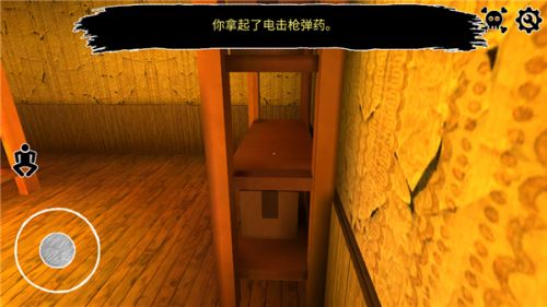逃离爷爷和奶奶的房子中文版