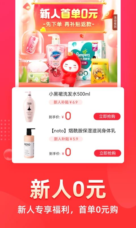 花生日记app官方最新版