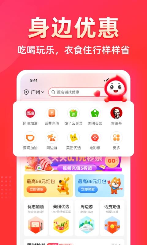 花生日记app官方最新版