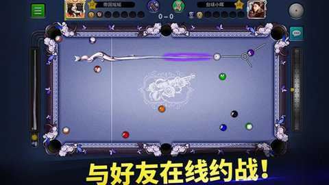 台球帝国官方最新版