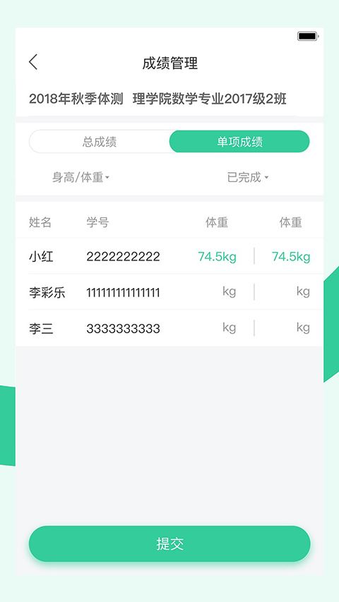 宥马运动app官方最新版