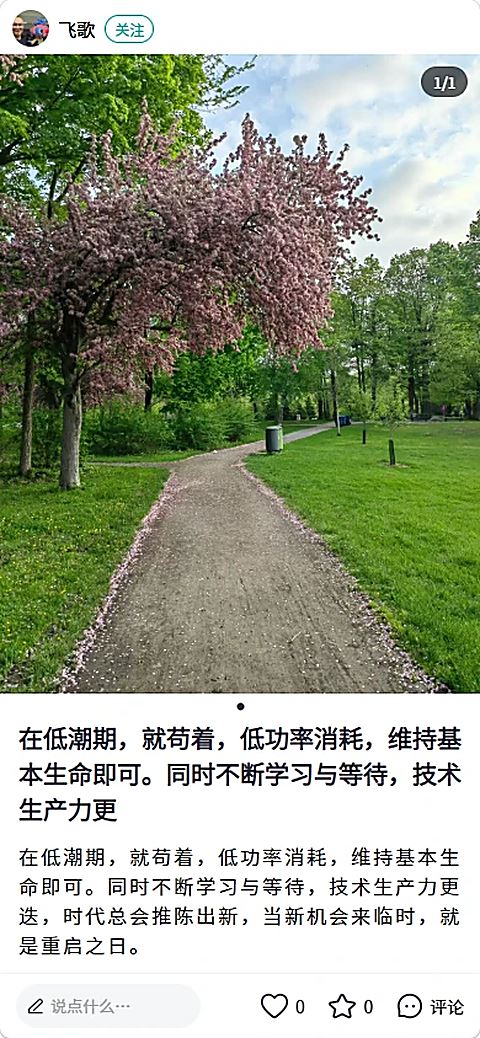 张家港爱上网