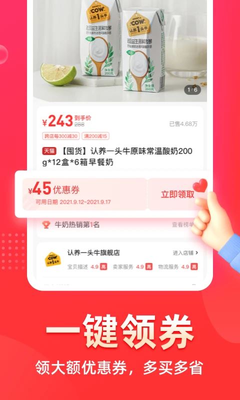 花生日记app官方最新版